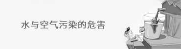 奧特朗凈水新風(fēng)資訊