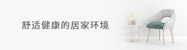 奧特朗空調(diào)供暖資訊