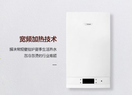 壁掛爐哪個品牌好，經濟節能是王道