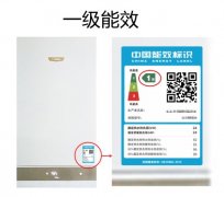奧特朗壁掛爐一級能效更節能！